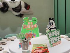 -眉州东坡·熊猫主题餐厅(枫蓝店)