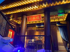 -醉西楼·国风茶社