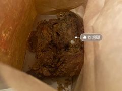 -上帝炸鸡(食品街店)