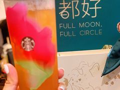 冰摇柠檬茶-星巴克(豫园九曲桥店)