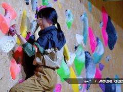 -问山MountQuest攀岩馆