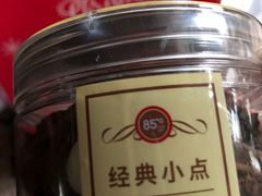 -85度C(上海兰溪二店)