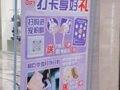 -杭州西湖银泰百货