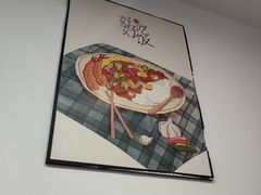 -云平风味园(护国路店)