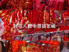 -百荣世贸商城