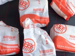 -北京稻香村(天桥乐汇百货商场店)