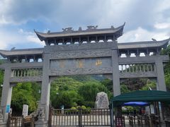 -潭溪山