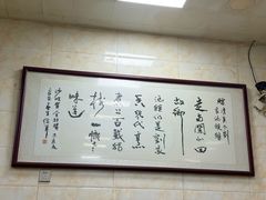 -老刘家泡馍·陕西老字号(钟楼广济街店)