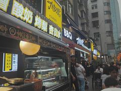 -有奴思烤肉·清真(正宁路店)