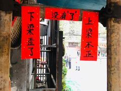 -悟饮门市景店