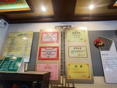 -老三羊汤【北兴隆街店】