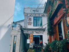 -唐咖精品咖啡(大理古城手冲店)