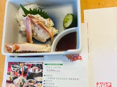 -蟹道乐(道顿堀本店)