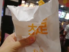 那么大鸡排-麦当劳(磨子桥店)