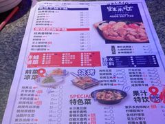 -蛙来哒(大汉悦中心店)