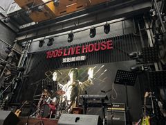 -美帝奇×1905音乐现场