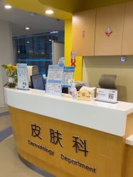 -上海浦滨儿童医院