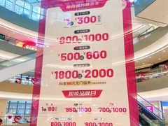 -宝龙城(杭州滨江店)