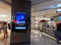 -万象影城(深圳布吉万象汇IMAX店)