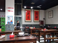 大堂-化三驴肉汤(金明东街店)