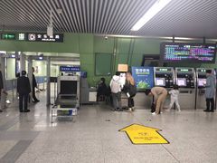 -蒲黄榆(地铁站)