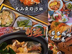 秘制三文鱼头锅-饭町二郎日式综合茶餐(中安广场店)
