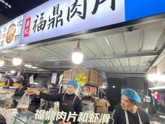 -大学城夜市