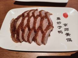 -全聚德烤鸭店·宴会厅(和平门店)