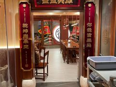 -德天顺盖码饭(人民西路店)
