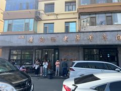 -清真磨沟沿老字号牛肉面(总店)