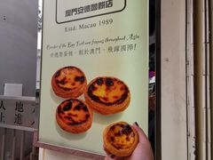 -安德鲁饼店(总店)