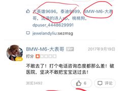 -北京赛佳动物医院