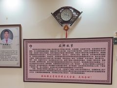 -张钰强中医正骨推拿连锁(唐家人才公寓店)