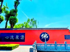 -百脉泉景区