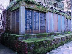 -岳麓山风景名胜区