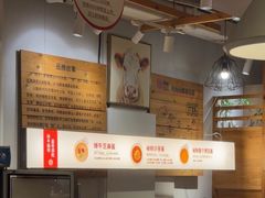 -焯牛潮汕牛肉火锅(云峰街创始店)