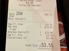 -文兴酒家(Chinatown - Gerrard Street)