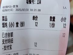 -李兰英湖南面馆(护国路店)