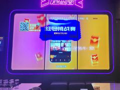 -星聚会KTV(合生汇黑金店)