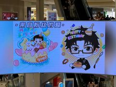 -龙湖重庆时代天街