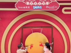 -蓝精灵乐园·世茂精灵之城主题乐园