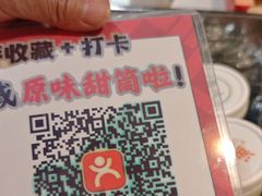 -袁记串串香火锅(郑和中路店)