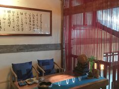 -普洱茶府(博乐广场店)