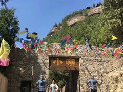 景点-秘境石崮寨