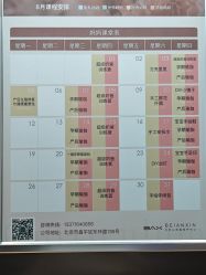 -贝安心月子中心(昌平店)