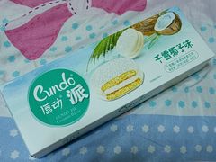 -物美超市(右安门店)