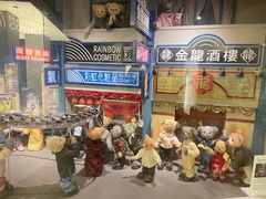 -济州岛泰迪熊博物馆