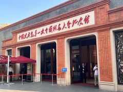 -中共一大纪念馆