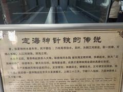 -禹城市禹王亭博物馆