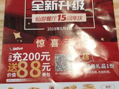 -肯德基(仙游店)